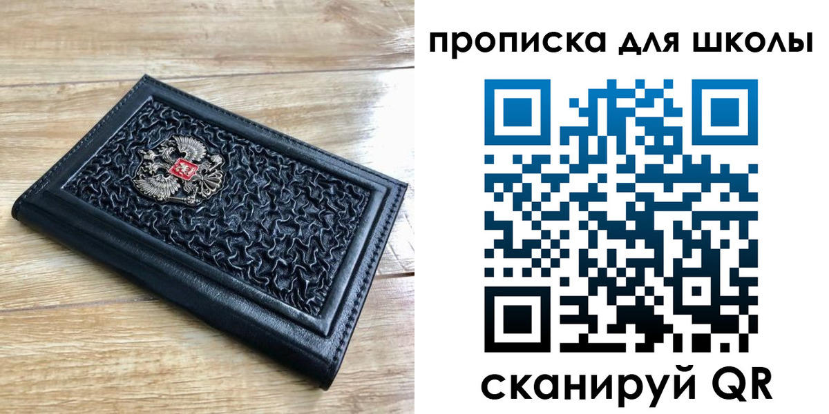 временная регистрация поиск в Калмыкии